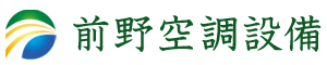 前野空調設備